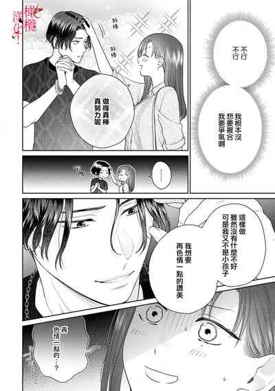 第61页图