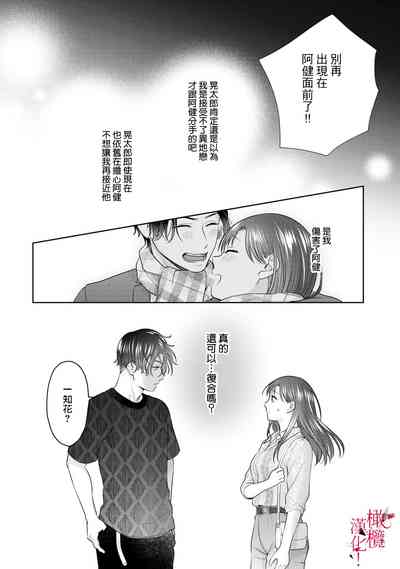 第81页图