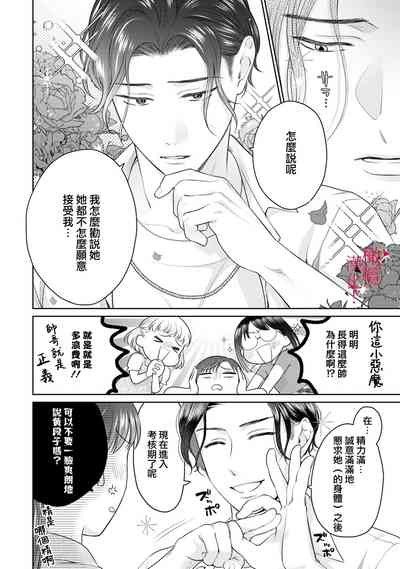 第85页图