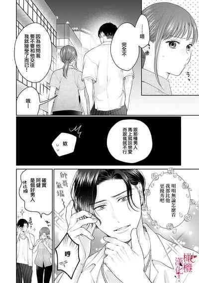 第89页图