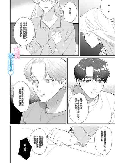 第61页图