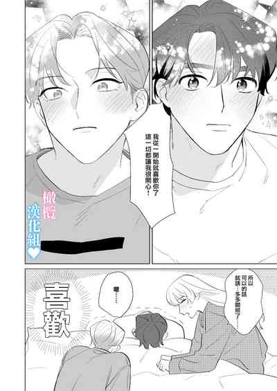 第65页图