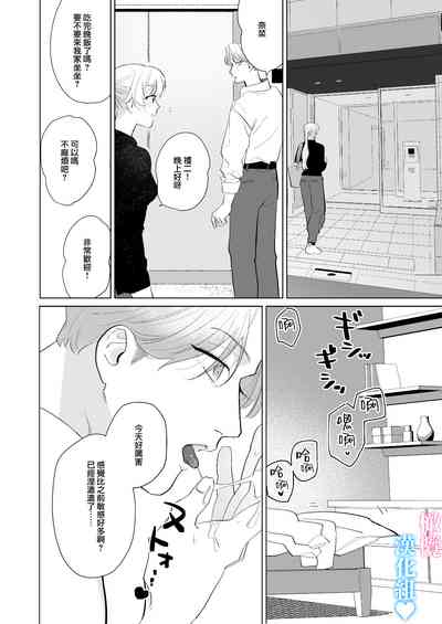 第69页图