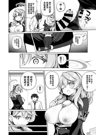 第13頁圖