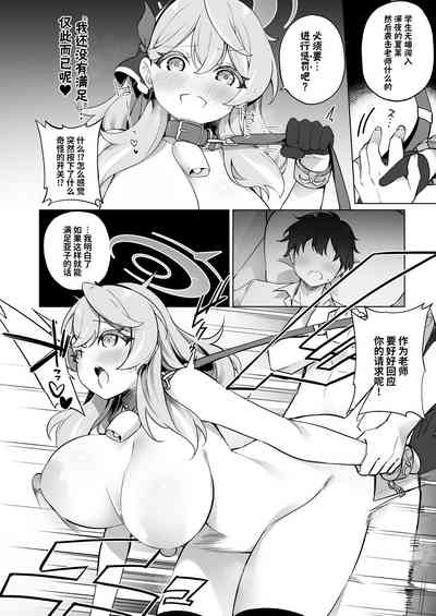 第17頁圖