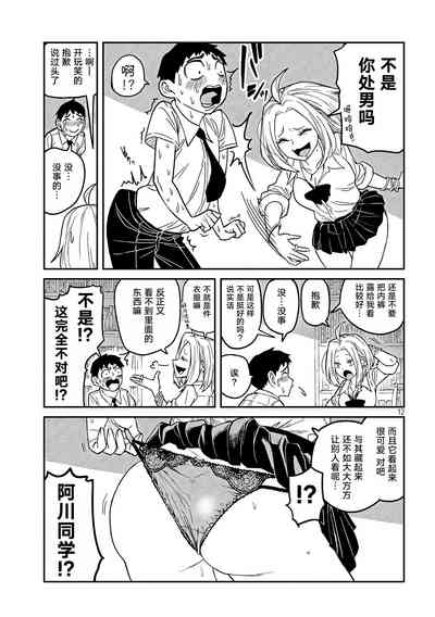 第13頁圖