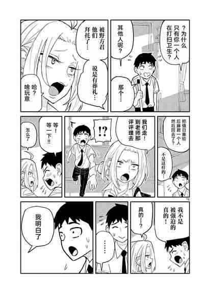 第25頁圖