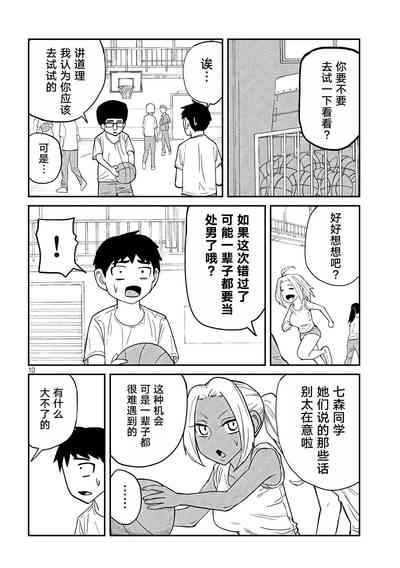 第61頁圖