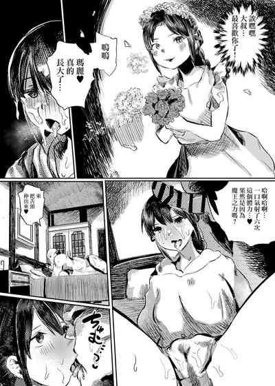第9頁圖