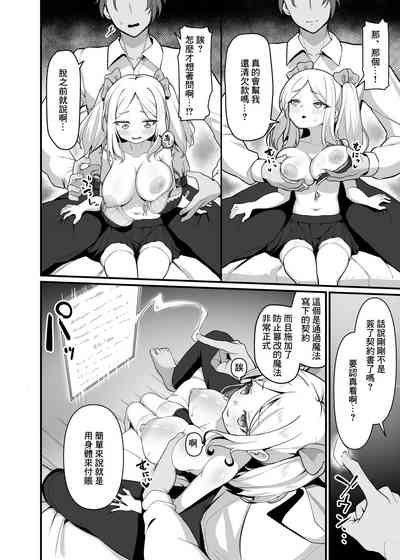 第5页图