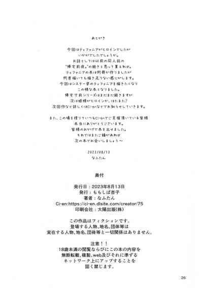 第25页图