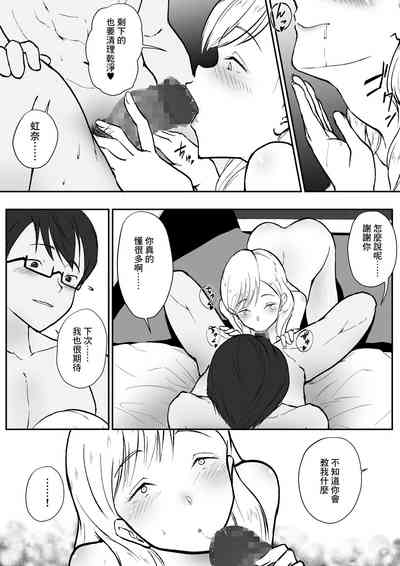 第17頁圖