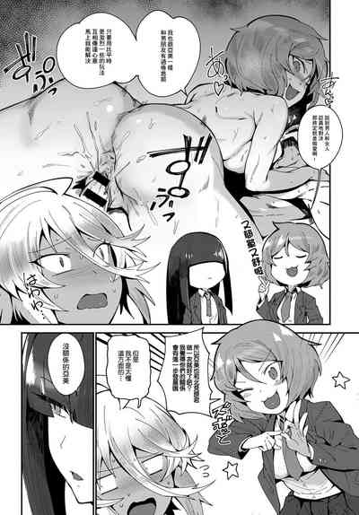 第5页图