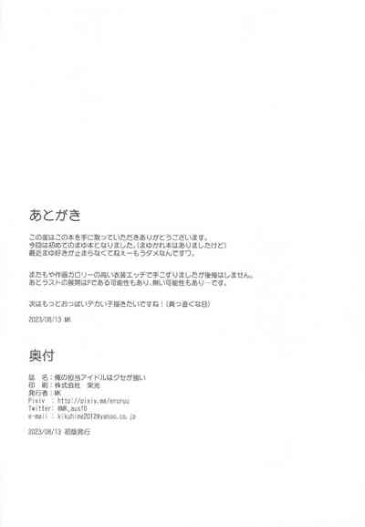 第25页图