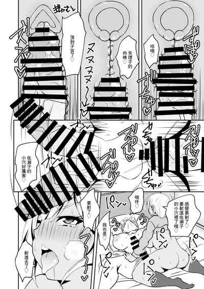 第13页图