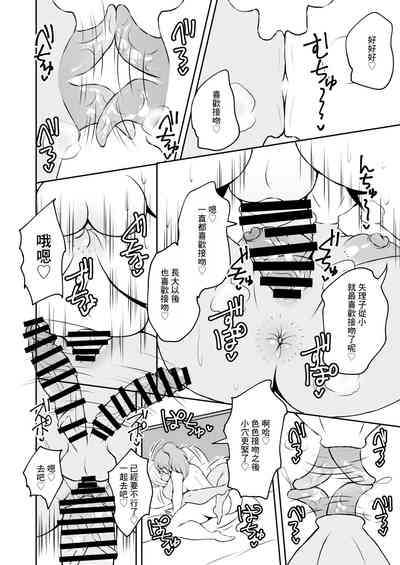 第17页图