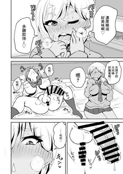 第9页图