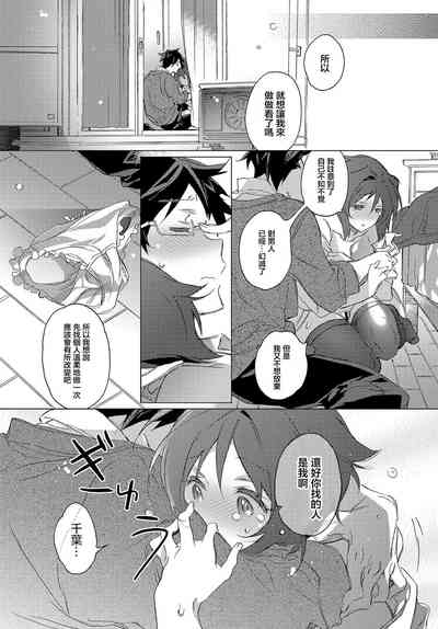第9頁圖