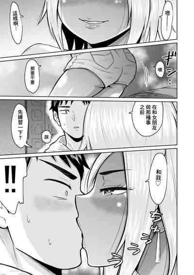 第21页图