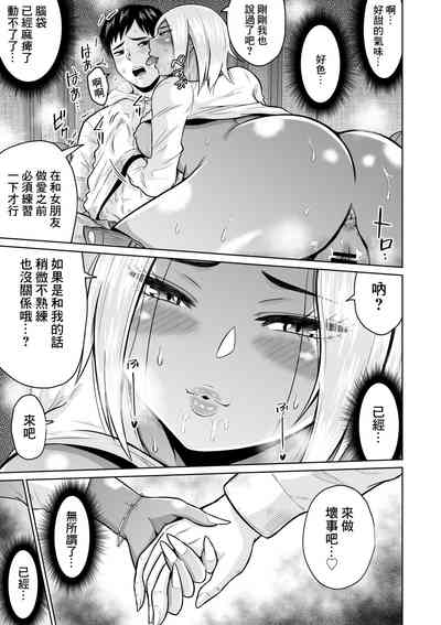 第29页图