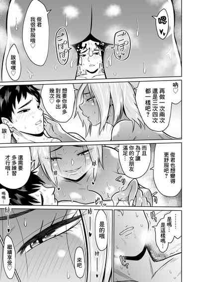 第37页图