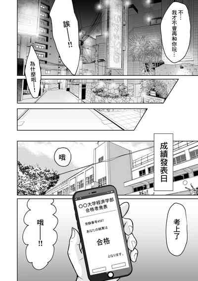第61页图