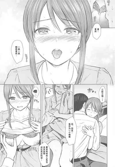第9页图