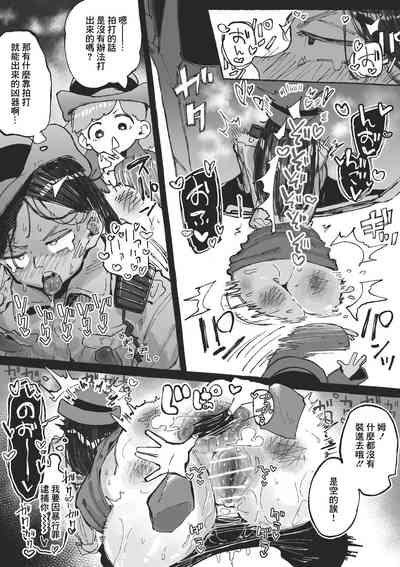 第9頁圖
