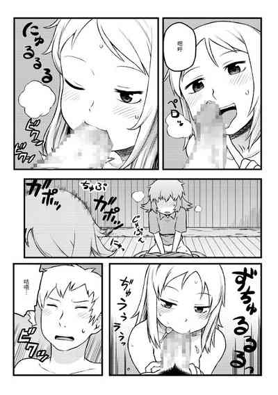 第5页图