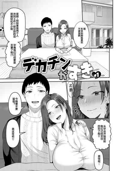 第89頁圖