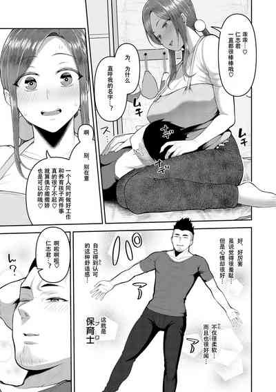 第9頁圖