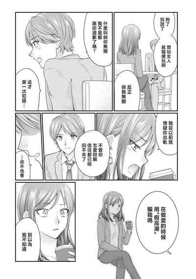 第13页图