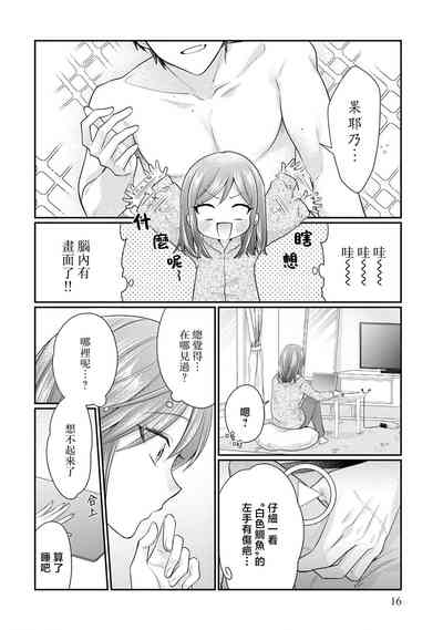第17页图