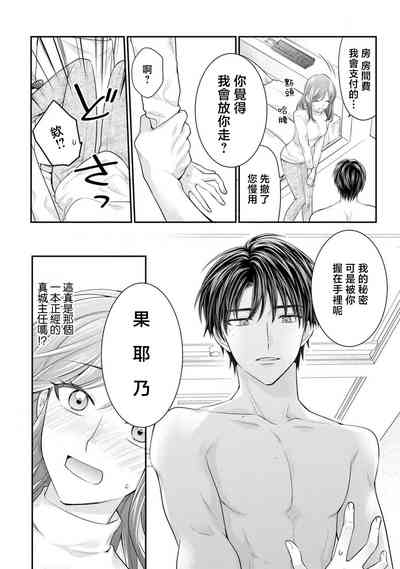 第29页图