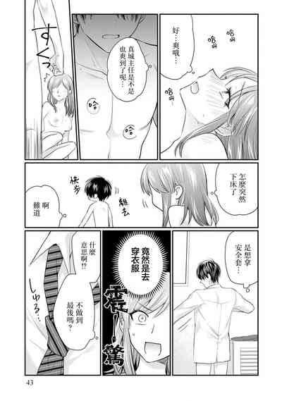 第45页图
