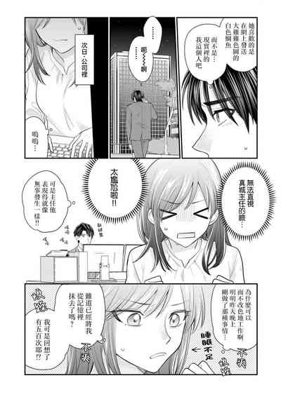 第53页图