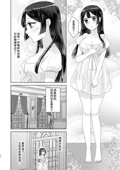 第21頁圖