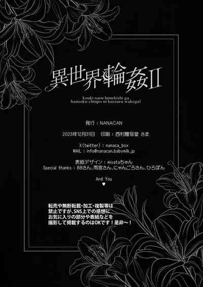 第61頁圖