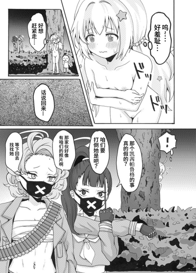 第9頁圖