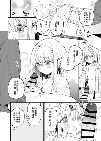 第17頁圖