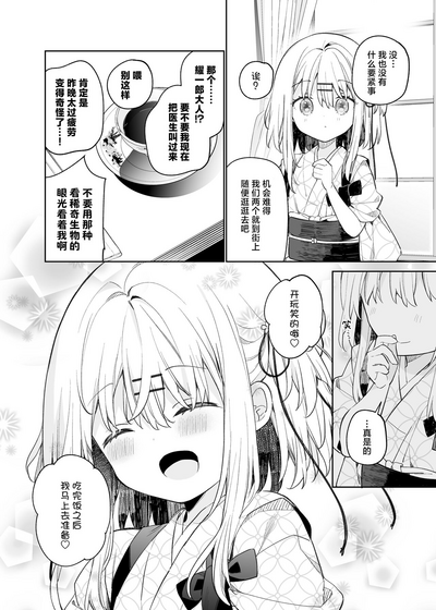 第37頁圖