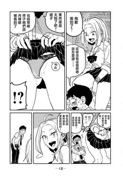 第13頁圖