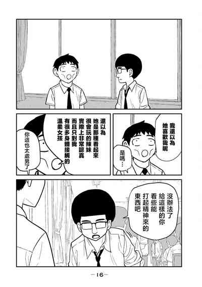 第17頁圖