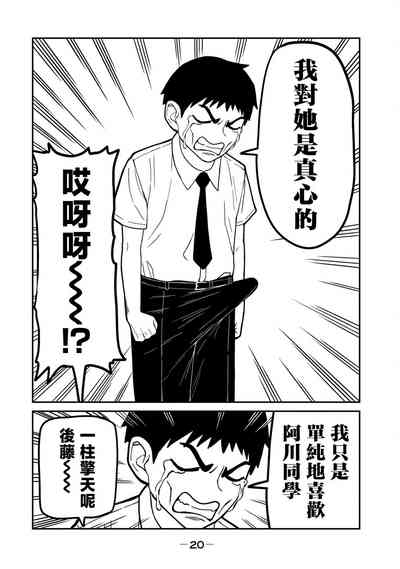 第21頁圖