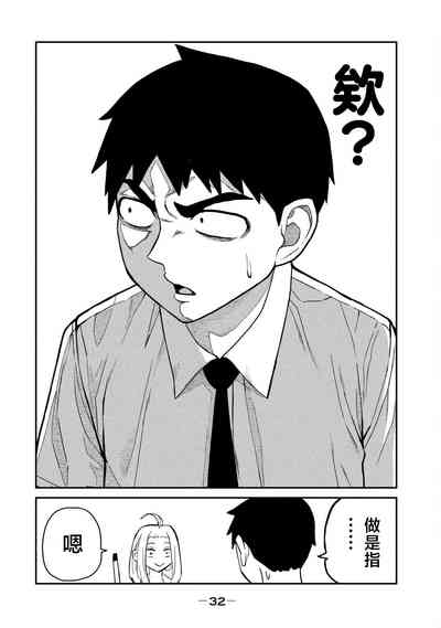 第33頁圖