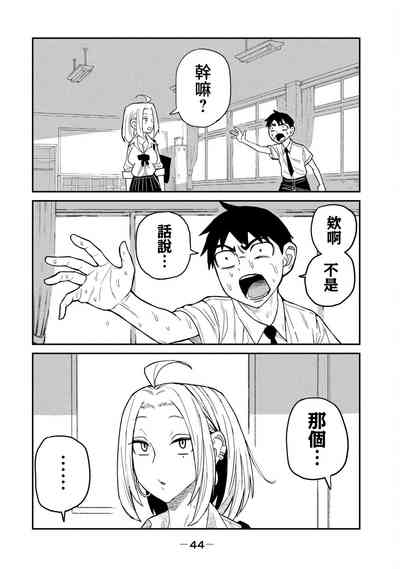 第45頁圖