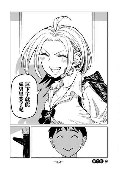 第53頁圖