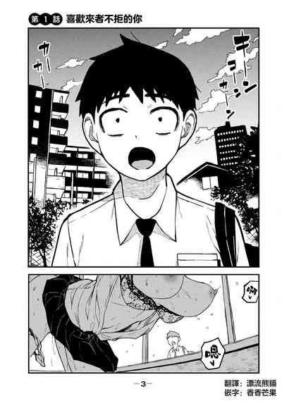 第5頁圖