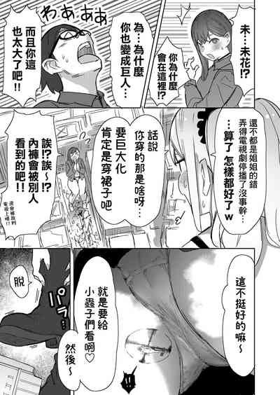 第21頁圖