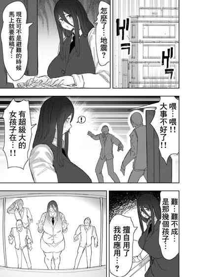 第29頁圖